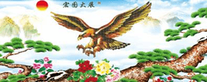 Tranh dinh da