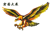 Tranh dinh da 