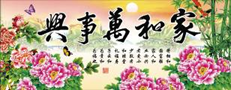 Tranh dinh da