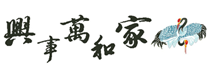 Tranh dinh da (1413)