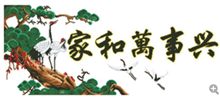 Tranh dinh da