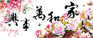 Tranh dinh da