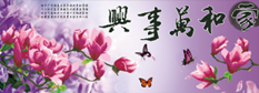 Tranh dinh da