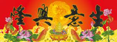 Tranh dinh da