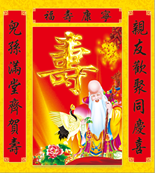 Tranh dinh da